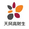 高财生
