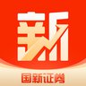 国新