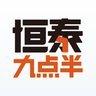 九点半
