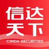 天下