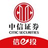 信e投