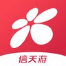 信天游